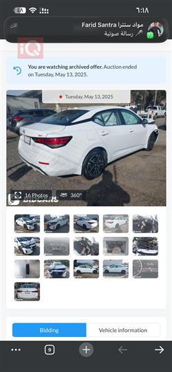 نیسان سێنترا